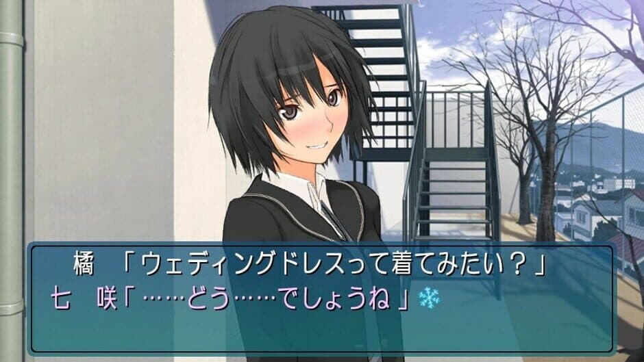Скриншот 1 из EbiKore+ Amagami