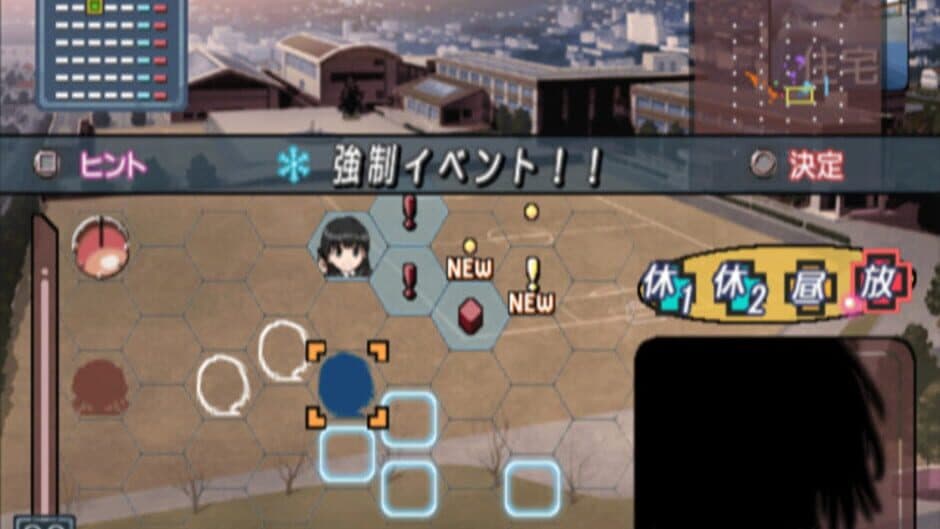 Скриншот 3 из EbiKore+ Amagami