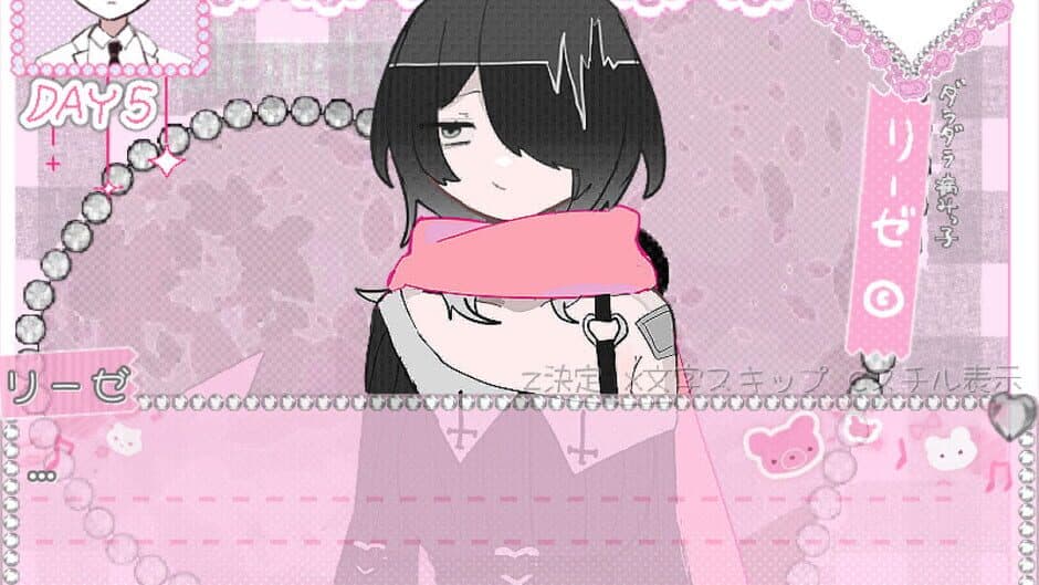Скриншот 5 из Yamikko Troublemaker