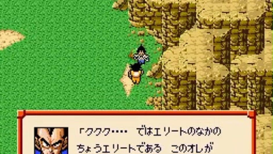 Скриншот 1 из Dragon Ball Z: Super Saiya Densetsu