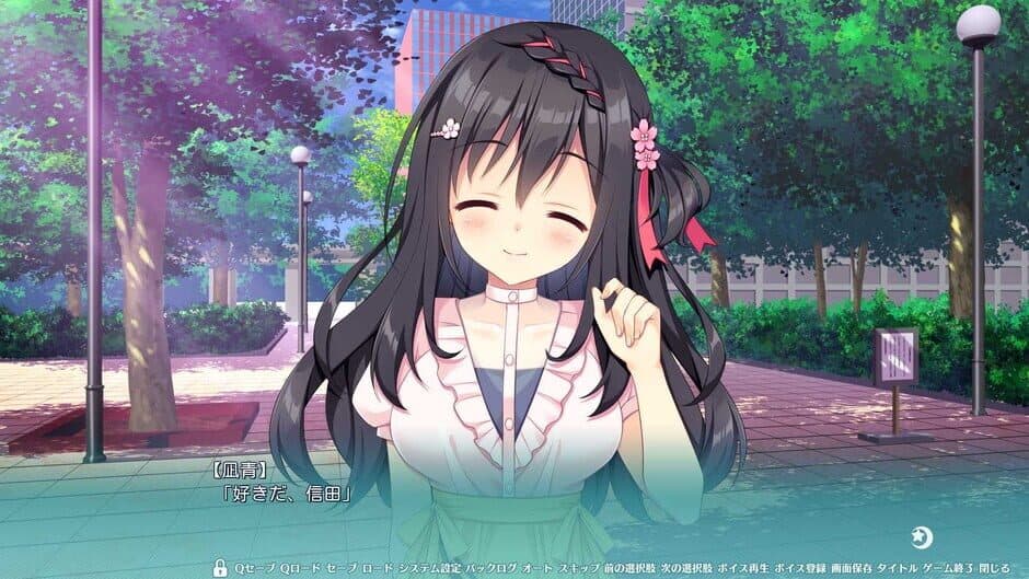 Скриншот 1 из Futamata Renai: Two Times the Trouble