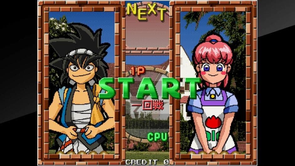 Скриншот 1 из Arcade Archives: Senkyu