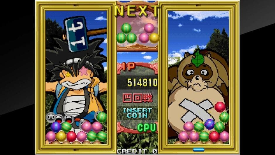 Скриншот 6 из Arcade Archives: Senkyu