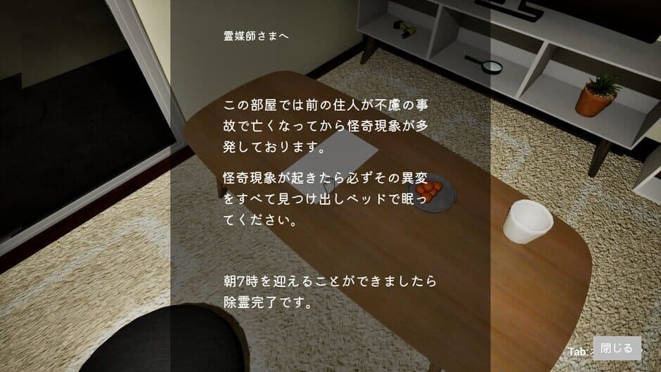 Скриншот 4 из AMseven