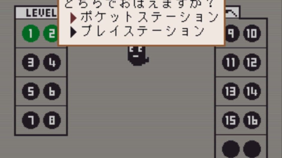 Скриншот 2 из Poketan