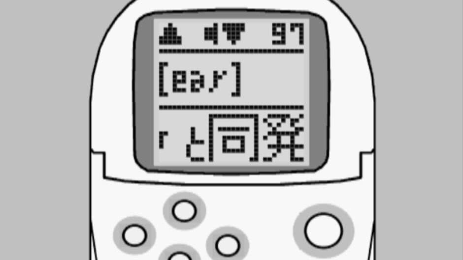 Скриншот 3 из Poketan