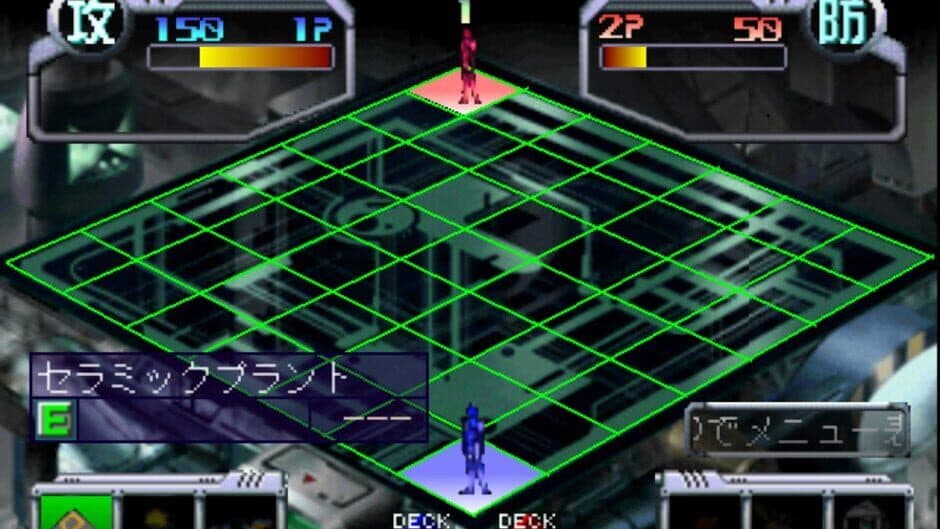 Скриншот 1 из Geometry Duel