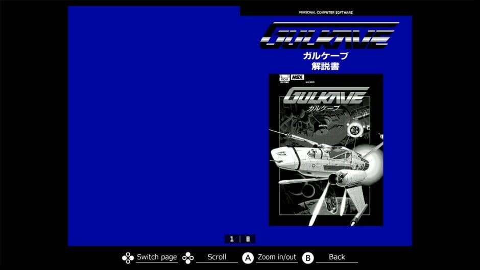 Скриншот 1 из Eggconsole Gulkave MSX