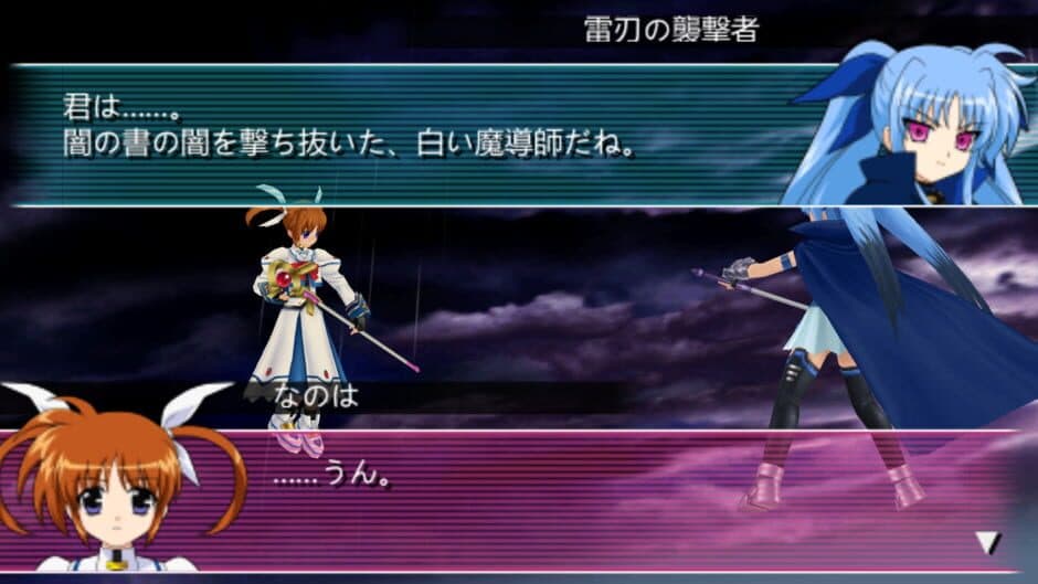 Скриншот 2 из Magical Girl Lyrical Nanoha A's Portable: The Gears of Destiny