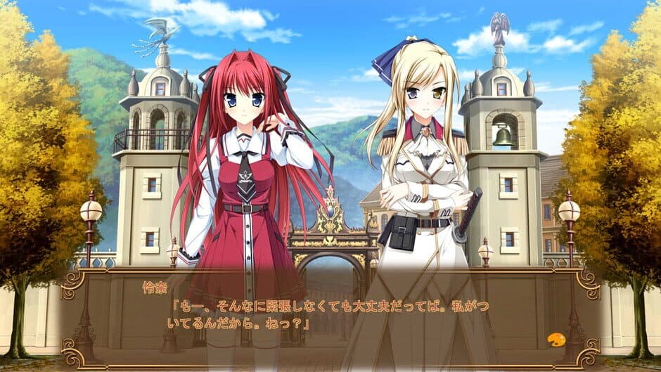 Скриншот 1 из Otome ga Tsumugu Koi no Canvas