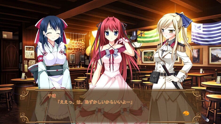 Скриншот 2 из Otome ga Tsumugu Koi no Canvas