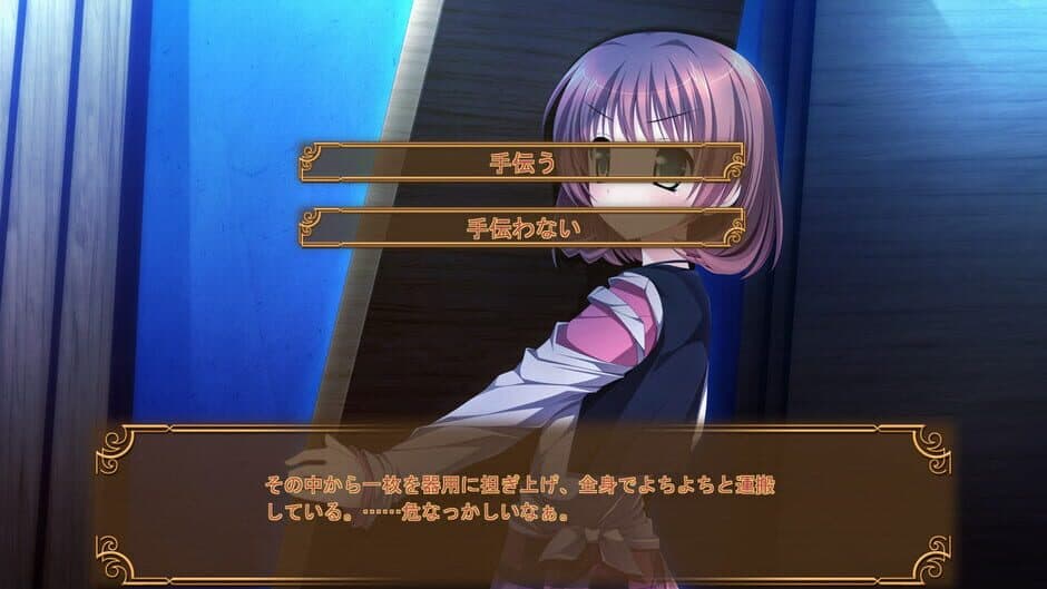 Скриншот 4 из Otome ga Tsumugu Koi no Canvas