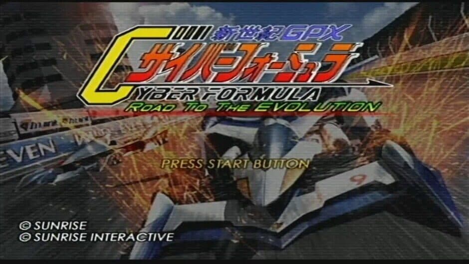 Скриншот 1 из Future GPX Cyber Formula: Road to the Evolution