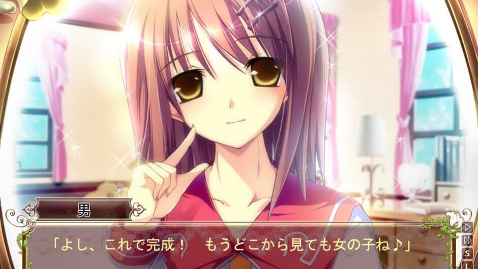 Скриншот 1 из Hana to Otome ni Shukufuku wo
