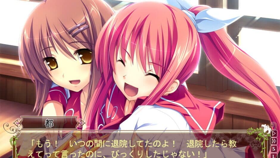 Скриншот 2 из Hana to Otome ni Shukufuku wo