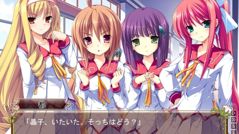 Скриншот 3 из Hana to Otome ni Shukufuku wo