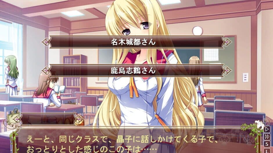 Скриншот 4 из Hana to Otome ni Shukufuku wo