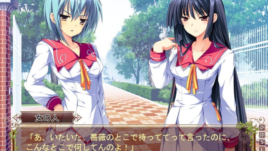 Скриншот 5 из Hana to Otome ni Shukufuku wo