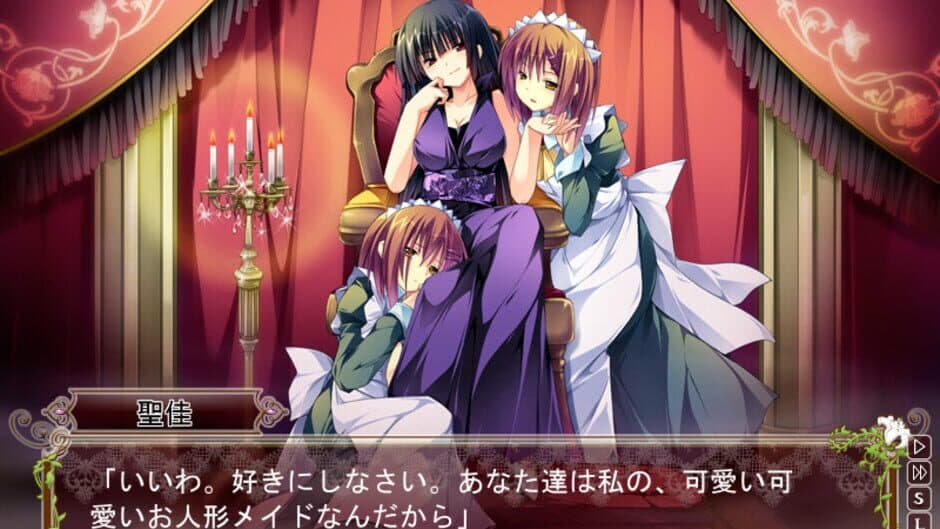 Скриншот 2 из Hana to Otome ni Shukufuku wo Royal Bouquet