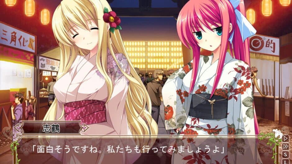 Скриншот 3 из Hana to Otome ni Shukufuku wo Royal Bouquet