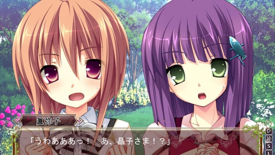 Скриншот 6 из Hana to Otome ni Shukufuku wo Royal Bouquet