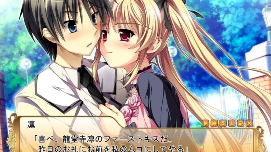 Скриншот 6 из Damatte Watashi no Muko ni Nare!