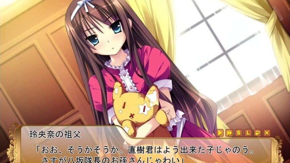 Скриншот 1 из Damatte Watashi no Muko ni Nare!
