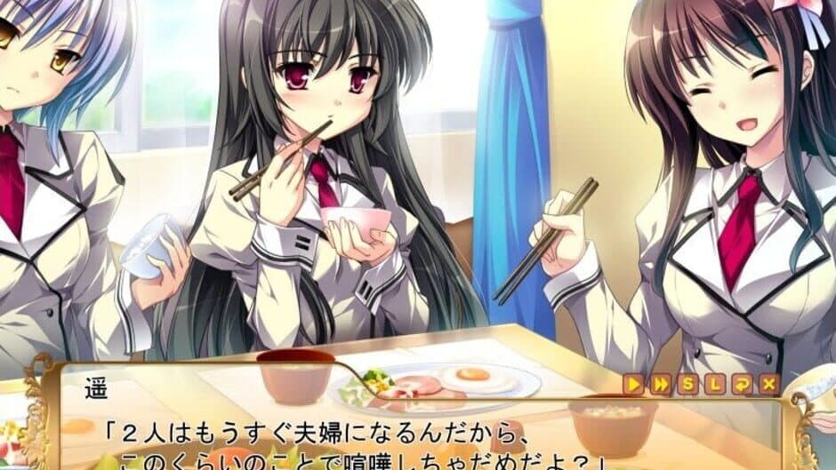 Скриншот 4 из Damatte Watashi no Muko ni Nare!