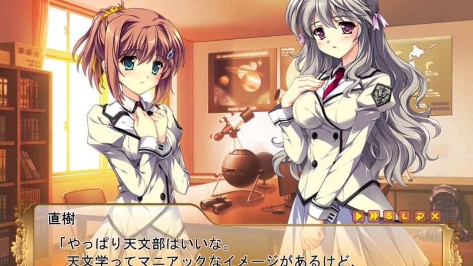 Скриншот 7 из Damatte Watashi no Muko ni Nare!