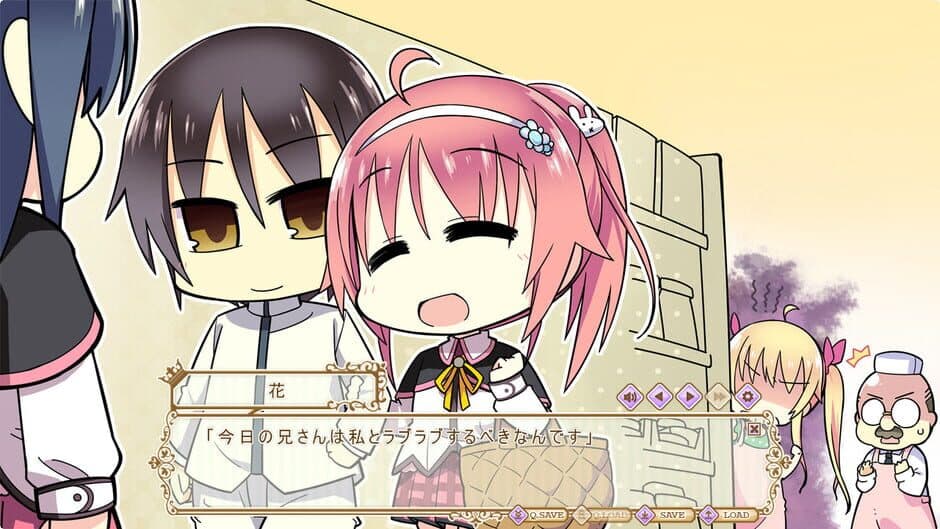 Скриншот 3 из Ojou-sama, Chijoku no hate ni Warau.