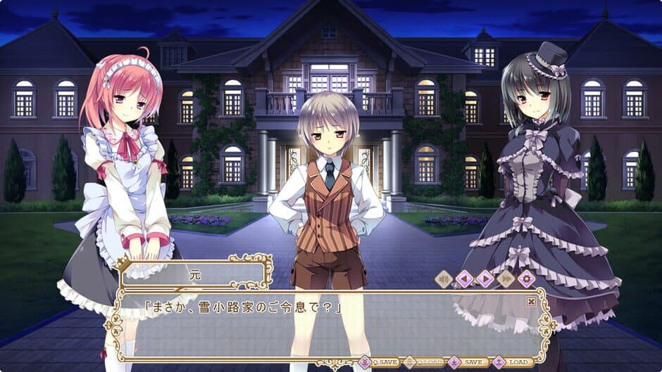 Скриншот 1 из Ojou-sama, Chijoku no hate ni Warau.
