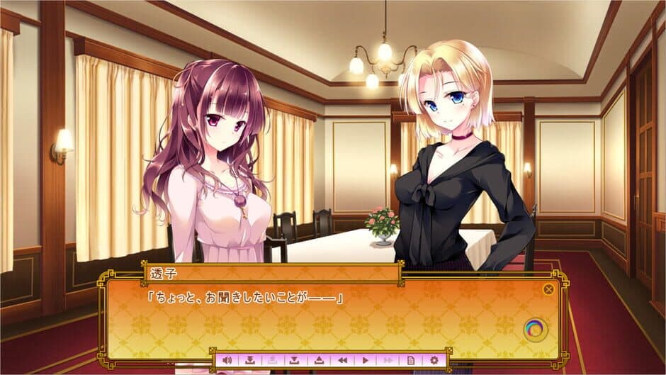 Скриншот 5 из Golden Marriage