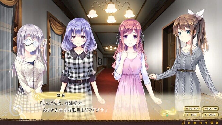 Скриншот 1 из Omoi o Sasageru Otome no Melody