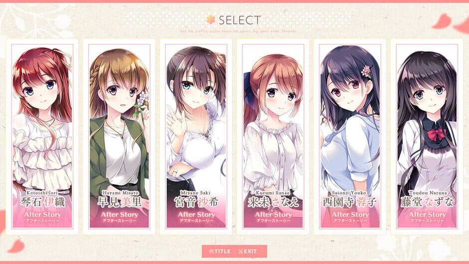 Скриншот 1 из Koi wa Sotto Saku Hana no you ni: Futari wa Eien ni Yorisotte Iku