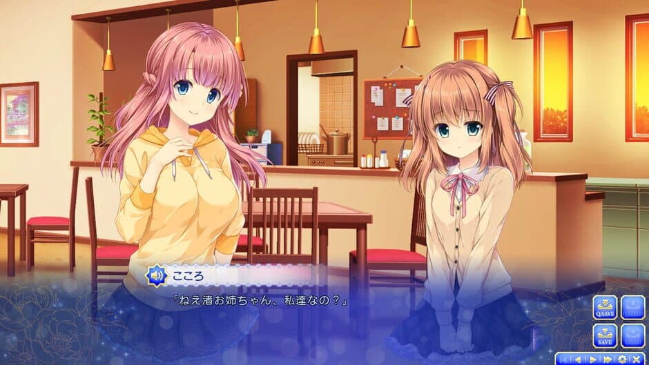 Скриншот 2 из Otome ga Musubu Tsukiyo no Kirameki