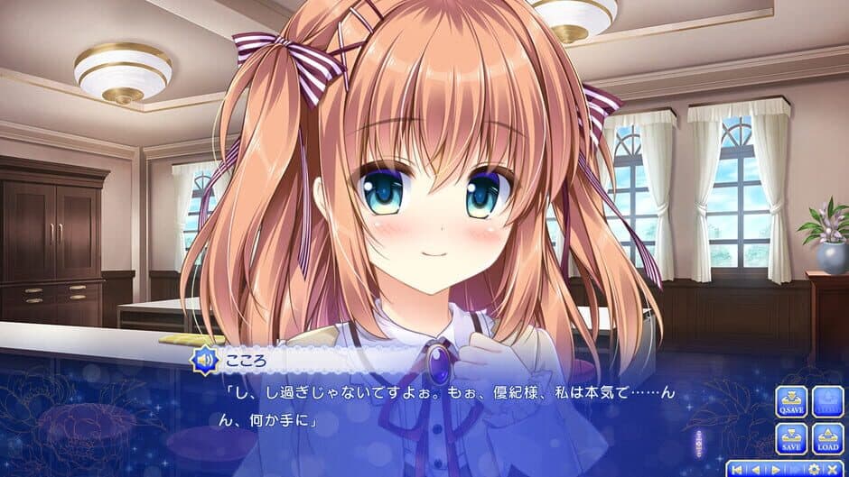 Скриншот 5 из Otome ga Musubu Tsukiyo no Kirameki