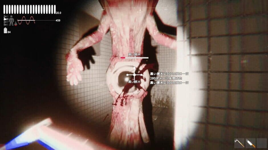 Скриншот 1 из Fallen Depths
