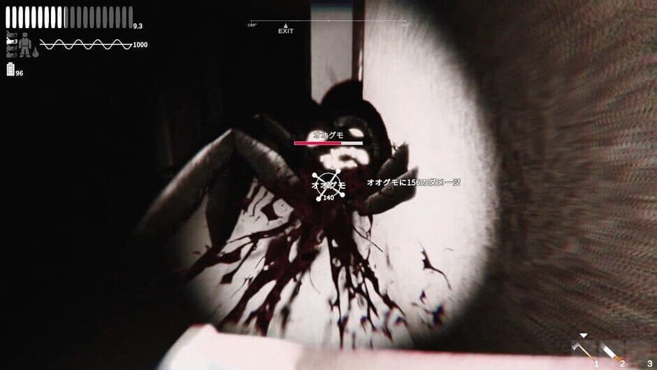 Скриншот 8 из Fallen Depths
