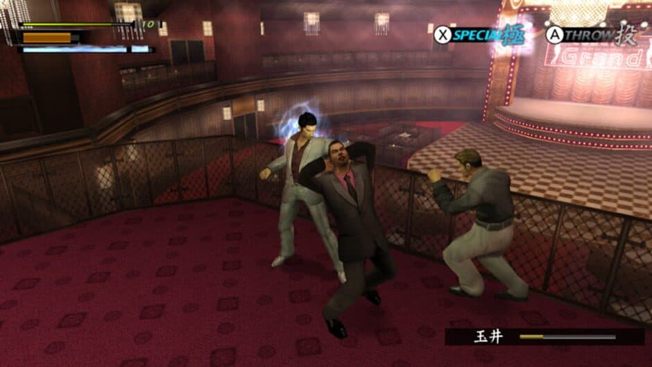 Скриншот 10 из Ryu ga Gotoku 1&2 HD Edition