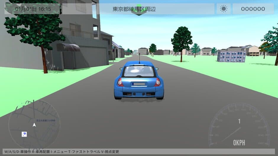 Скриншот 1 из Tokyo Drive