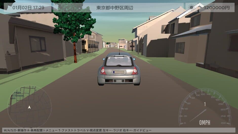 Скриншот 2 из Tokyo Drive