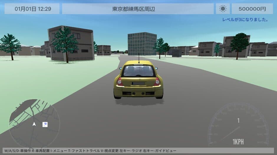 Скриншот 3 из Tokyo Drive