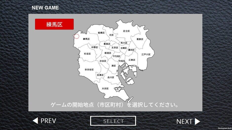 Скриншот 6 из Tokyo Drive