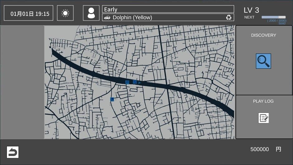 Скриншот 8 из Tokyo Drive