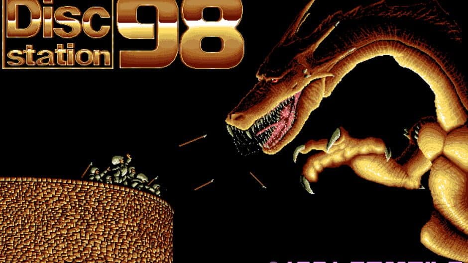 Скриншот 1 из Disc Station 98 #2