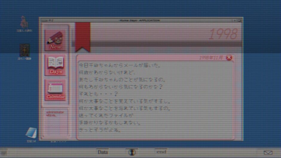 Скриншот 2 из Signal.
