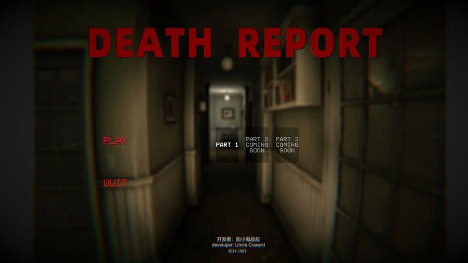 Скриншот 2 из Death Report