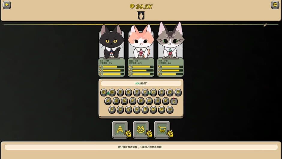 Скриншот 3 из Infinity Cats Project