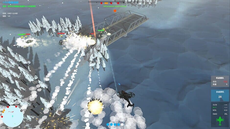 Скриншот 2 из Our War: Firepower Suppression