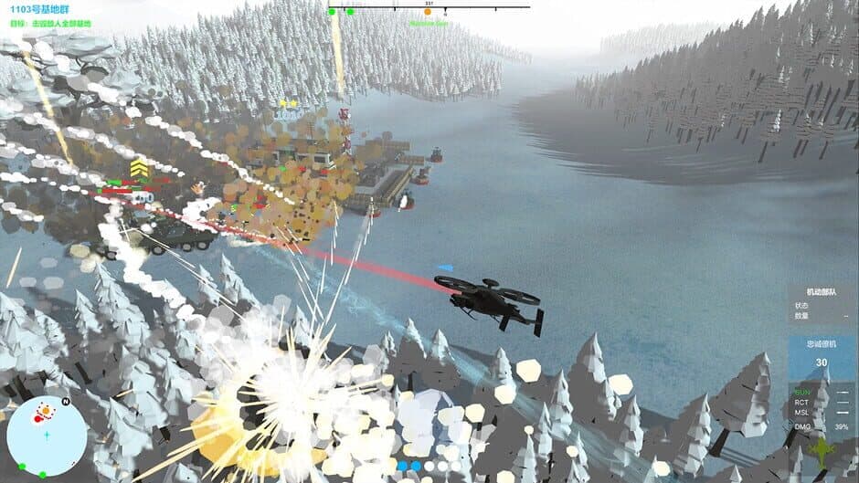 Скриншот 1 из Our War: Firepower Suppression
